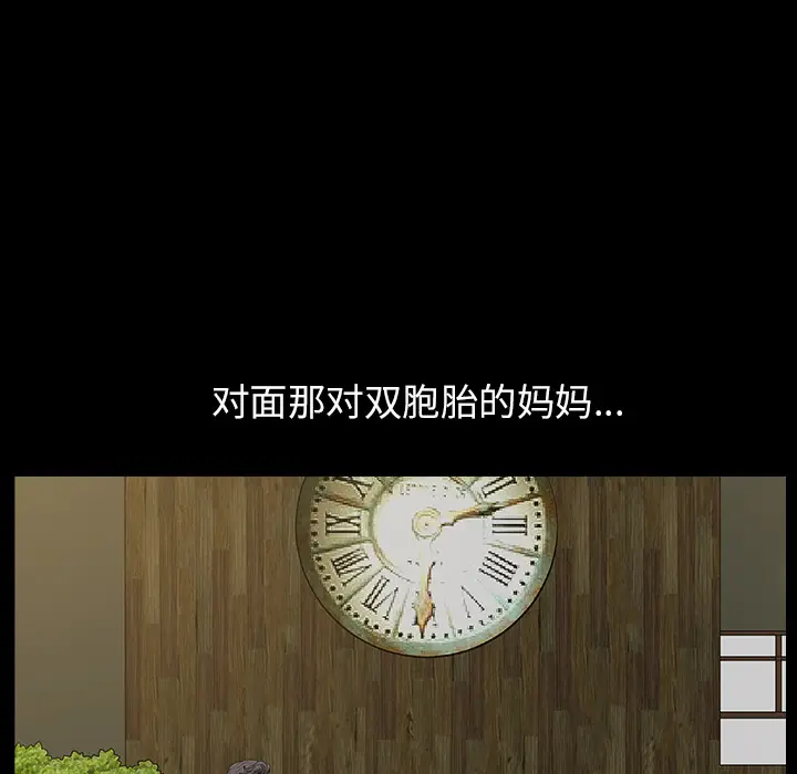 邻居[顶通]韩漫全集-第29话无删减无遮挡章节图片 