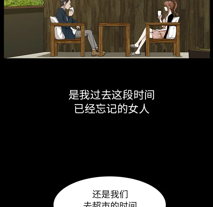 邻居[顶通]韩漫全集-第29话无删减无遮挡章节图片 