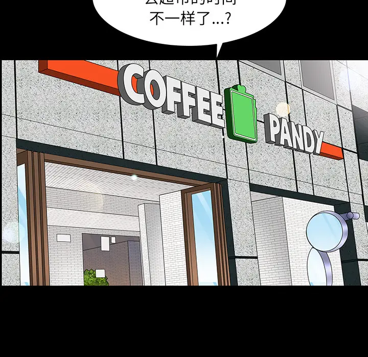 邻居[顶通]韩漫全集-第29话无删减无遮挡章节图片 