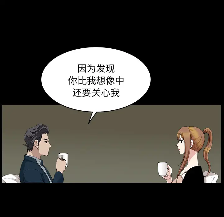 邻居[顶通]韩漫全集-第29话无删减无遮挡章节图片 