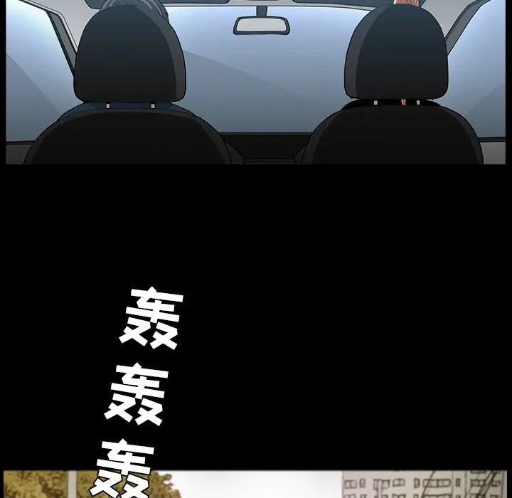 邻居[顶通]韩漫全集-第29话无删减无遮挡章节图片 