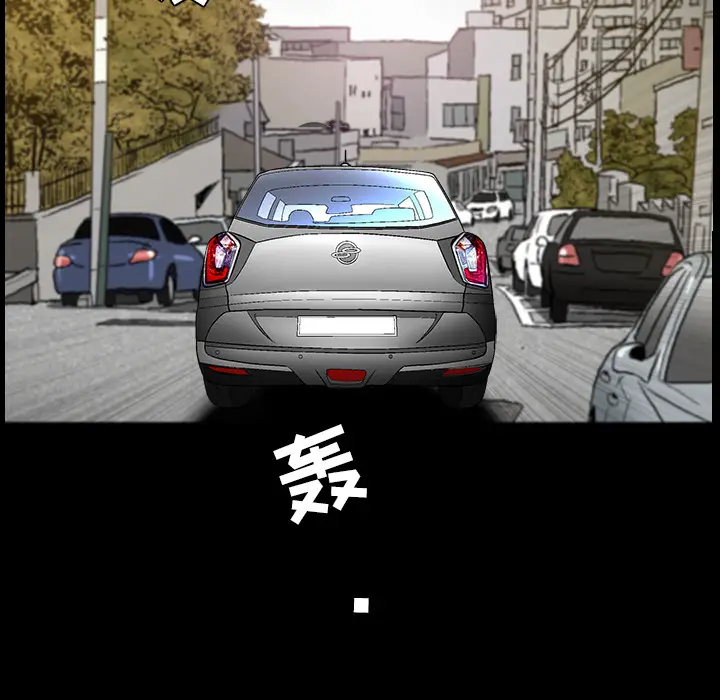 邻居[顶通]韩漫全集-第29话无删减无遮挡章节图片 