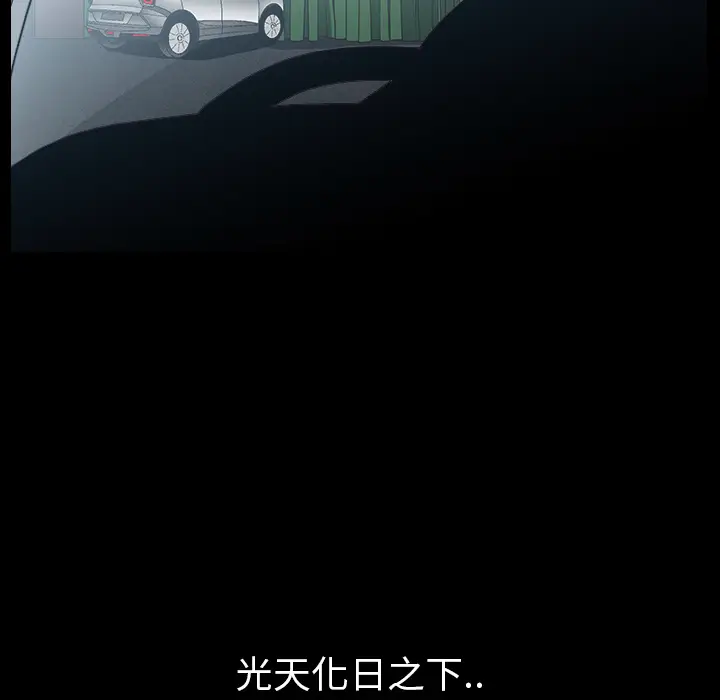 邻居[顶通]韩漫全集-第29话无删减无遮挡章节图片 