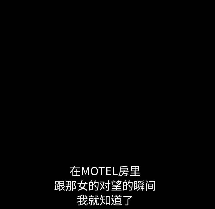 邻居[顶通]韩漫全集-第29话无删减无遮挡章节图片 