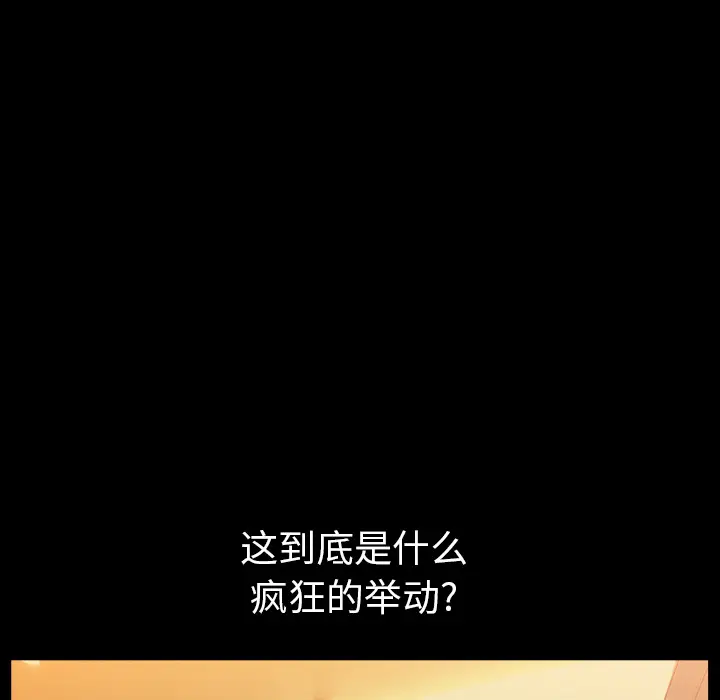 邻居[顶通]韩漫全集-第29话无删减无遮挡章节图片 