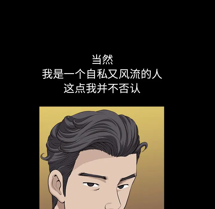 邻居[顶通]韩漫全集-第29话无删减无遮挡章节图片 