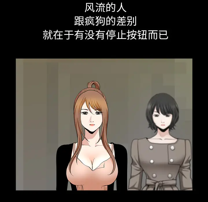 邻居[顶通]韩漫全集-第29话无删减无遮挡章节图片 