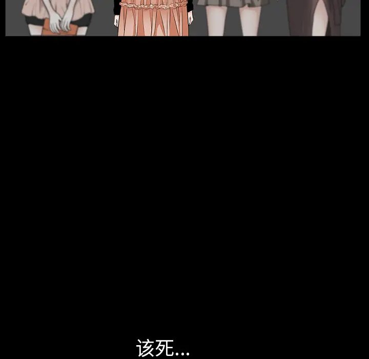 邻居[顶通]韩漫全集-第29话无删减无遮挡章节图片 