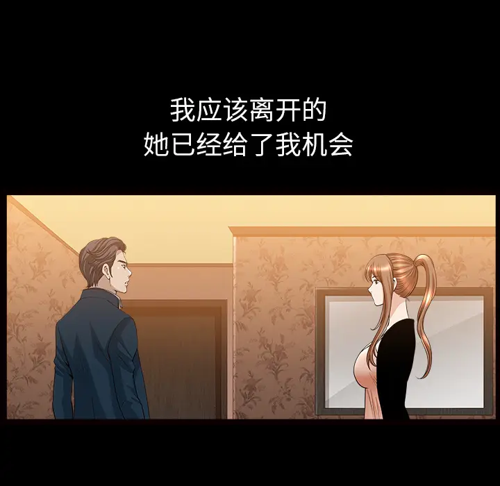 邻居[顶通]韩漫全集-第29话无删减无遮挡章节图片 