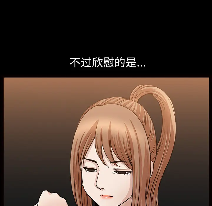 邻居[顶通]韩漫全集-第29话无删减无遮挡章节图片 