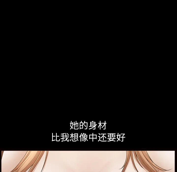 邻居[顶通]韩漫全集-第29话无删减无遮挡章节图片 