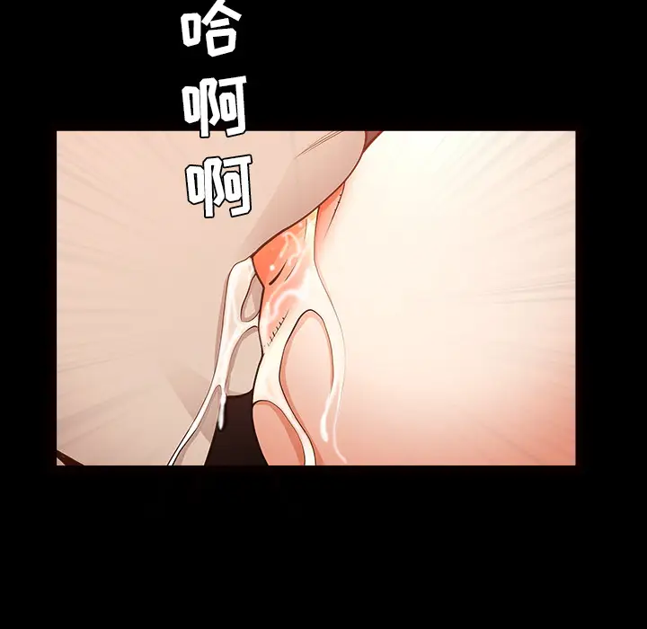 邻居[顶通]韩漫全集-第29话无删减无遮挡章节图片 