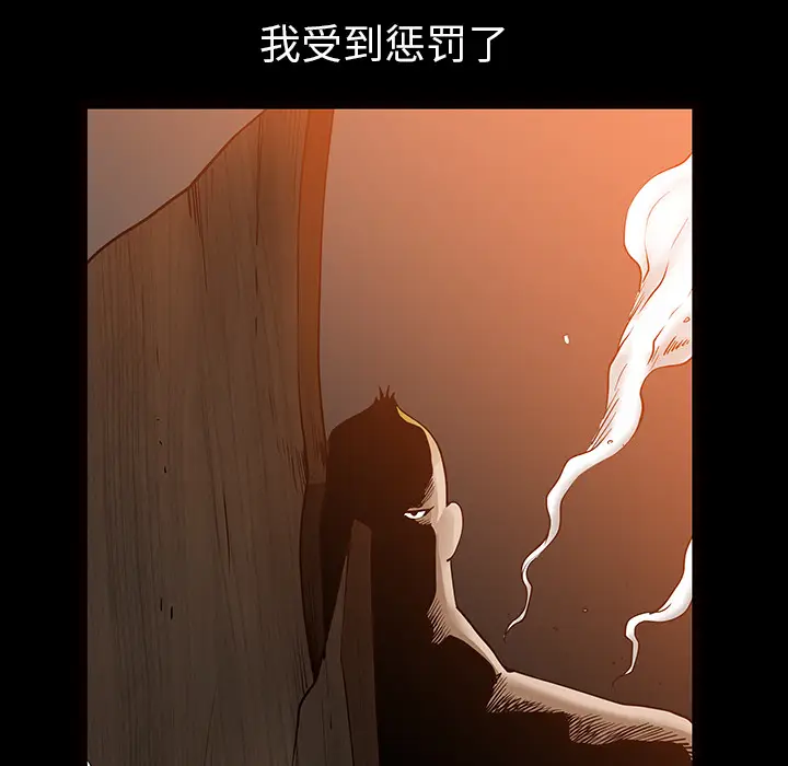 邻居[顶通]韩漫全集-第29话无删减无遮挡章节图片 