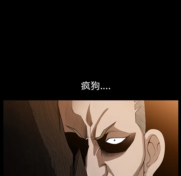 邻居[顶通]韩漫全集-第29话无删减无遮挡章节图片 