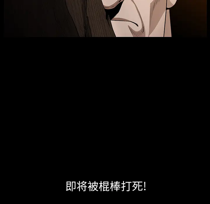 邻居[顶通]韩漫全集-第29话无删减无遮挡章节图片 