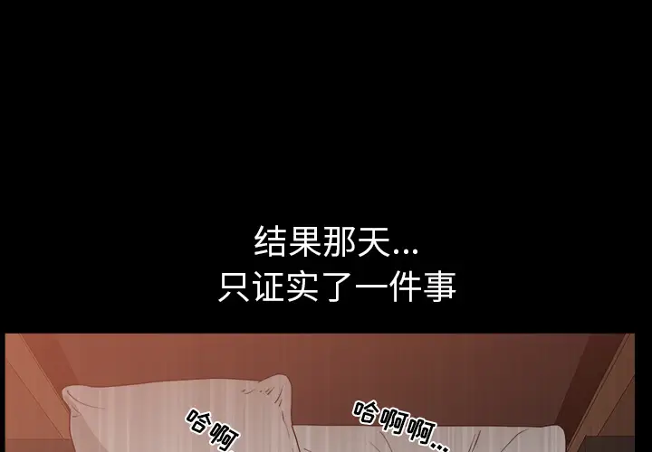 邻居[顶通]韩漫全集-第30话无删减无遮挡章节图片 