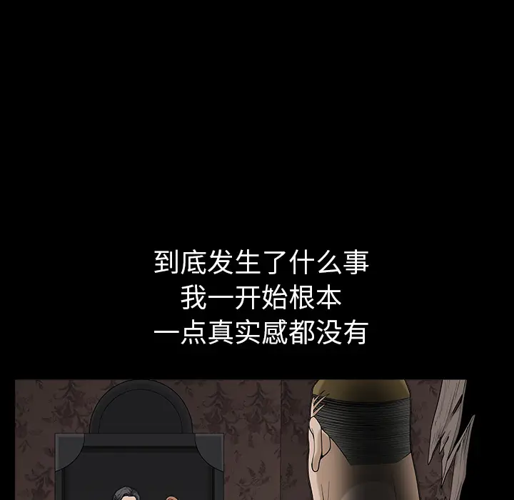 邻居[顶通]韩漫全集-第30话无删减无遮挡章节图片 