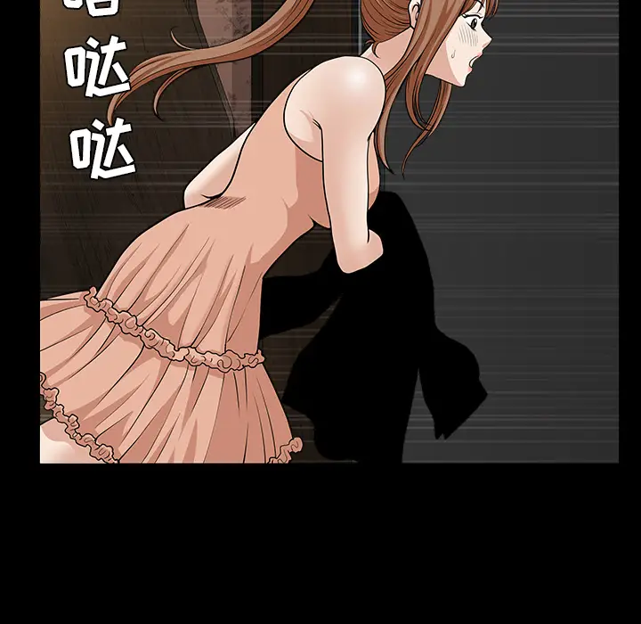 邻居[顶通]韩漫全集-第30话无删减无遮挡章节图片 