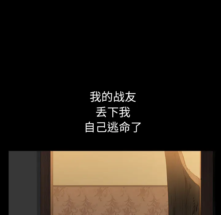 邻居[顶通]韩漫全集-第30话无删减无遮挡章节图片 