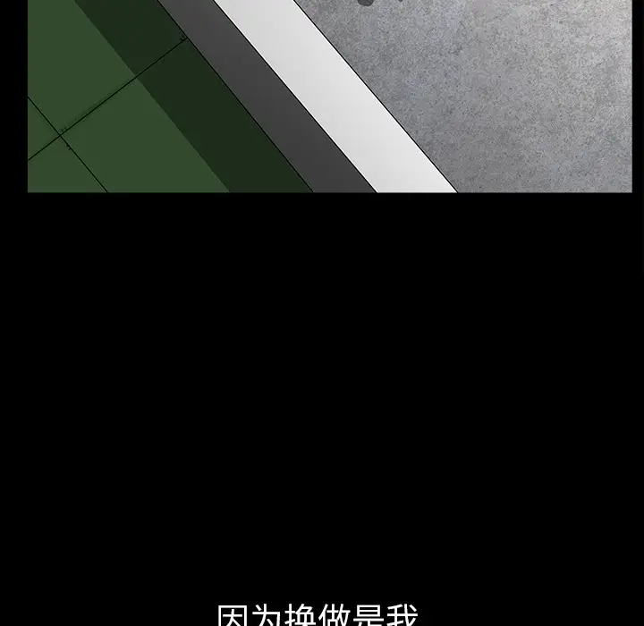 邻居[顶通]韩漫全集-第30话无删减无遮挡章节图片 