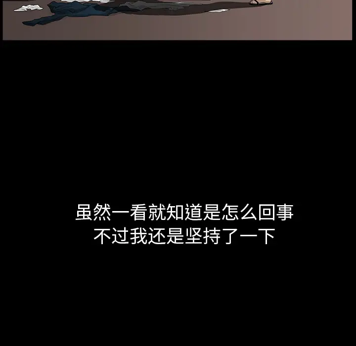 邻居[顶通]韩漫全集-第30话无删减无遮挡章节图片 