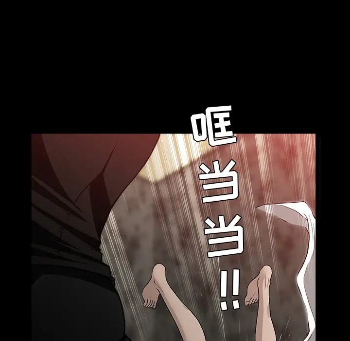 邻居[顶通]韩漫全集-第30话无删减无遮挡章节图片 
