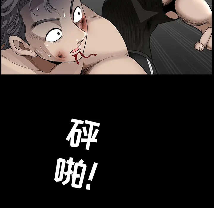 邻居[顶通]韩漫全集-第30话无删减无遮挡章节图片 
