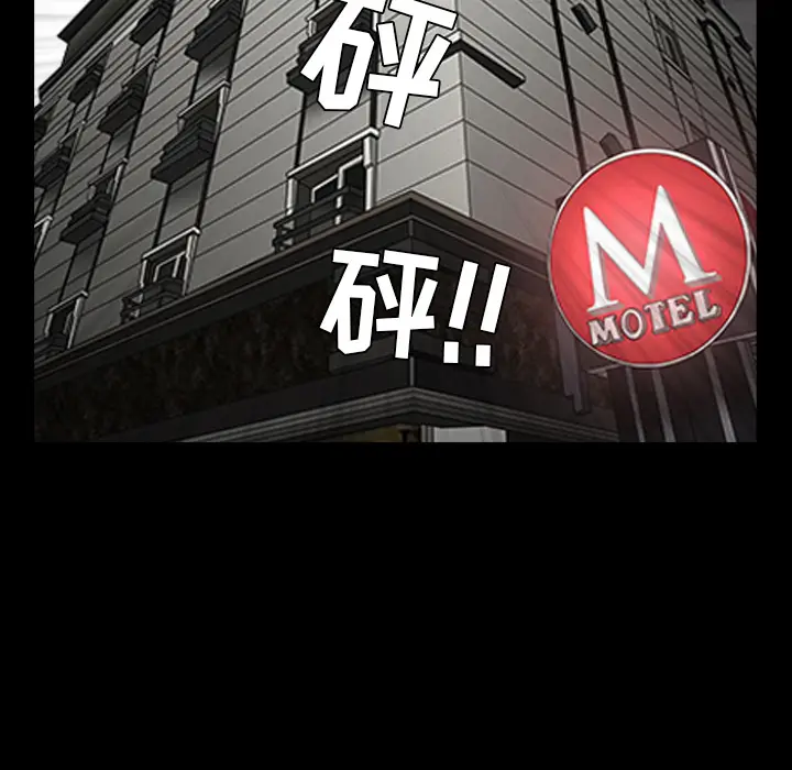 邻居[顶通]韩漫全集-第30话无删减无遮挡章节图片 