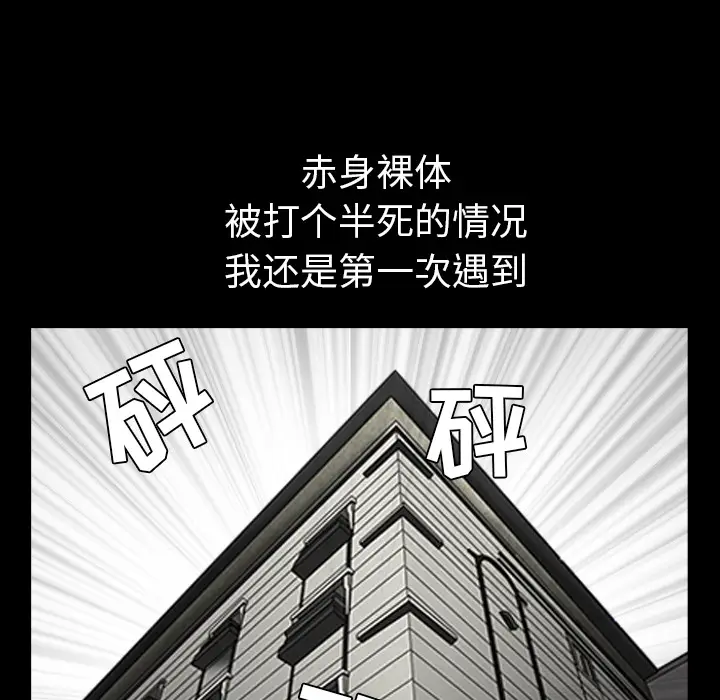 邻居[顶通]韩漫全集-第30话无删减无遮挡章节图片 