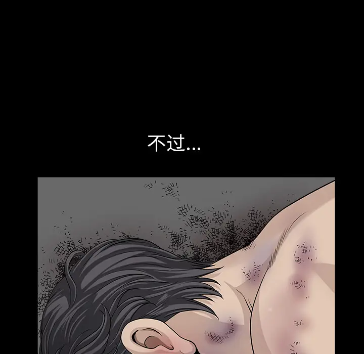 邻居[顶通]韩漫全集-第30话无删减无遮挡章节图片 