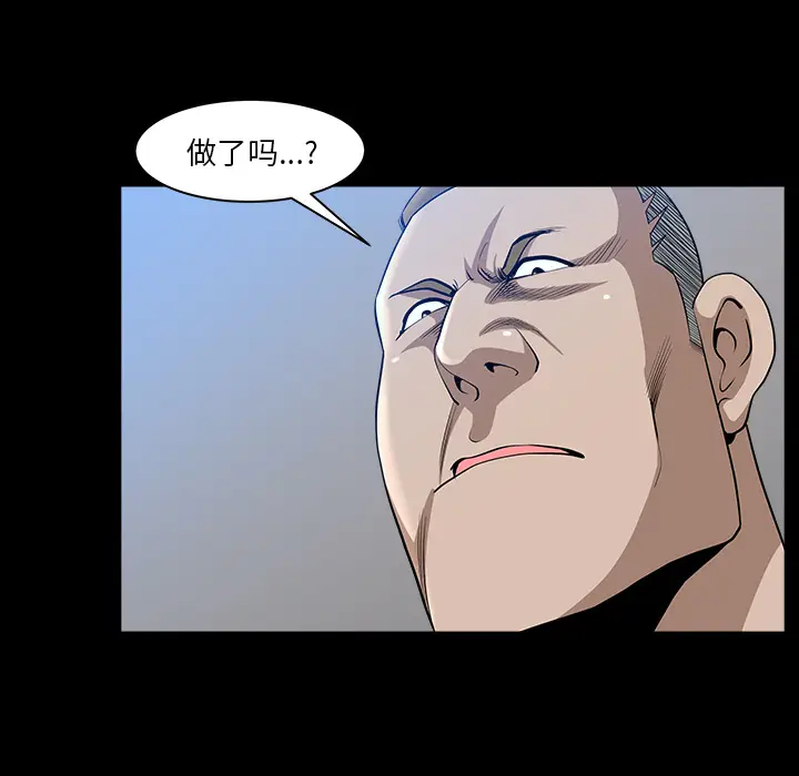 邻居[顶通]韩漫全集-第30话无删减无遮挡章节图片 