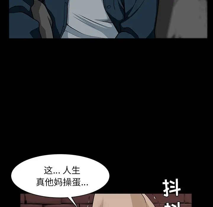 邻居[顶通]韩漫全集-第30话无删减无遮挡章节图片 