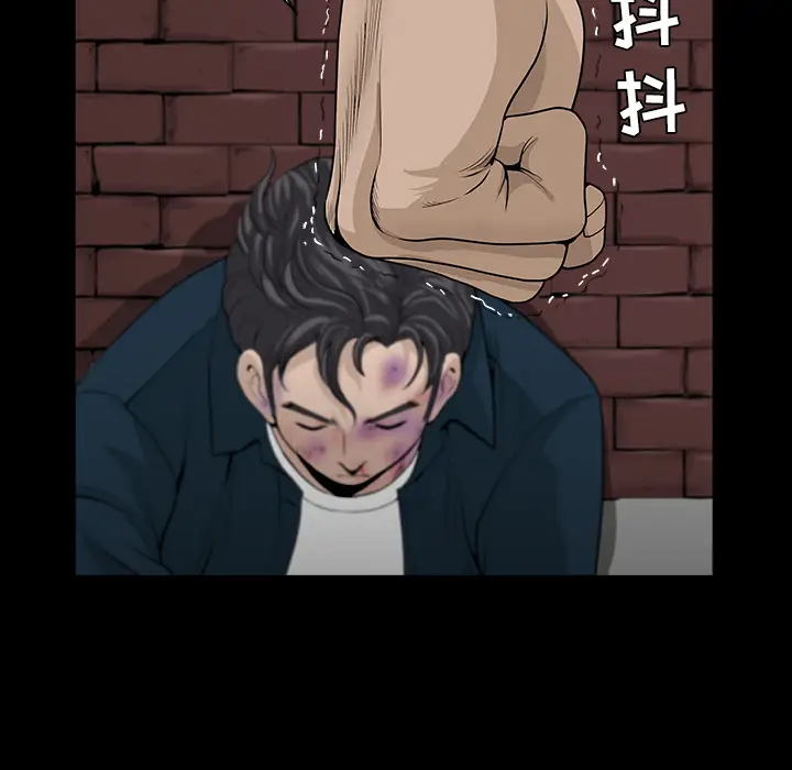 邻居[顶通]韩漫全集-第30话无删减无遮挡章节图片 