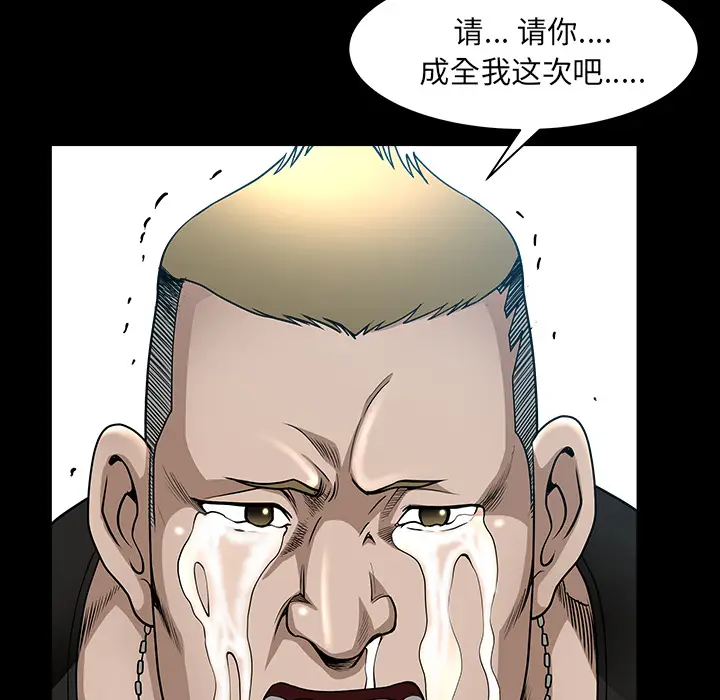 邻居[顶通]韩漫全集-第30话无删减无遮挡章节图片 