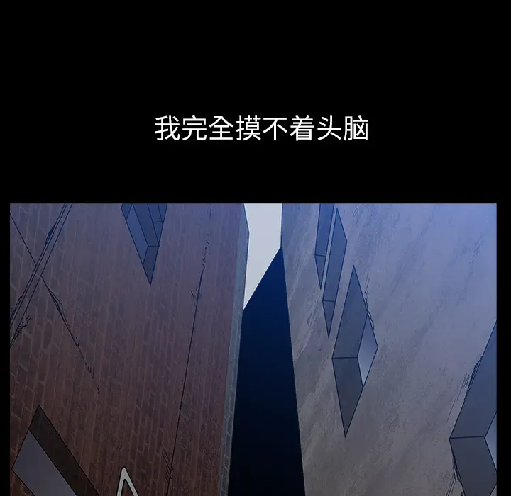 邻居[顶通]韩漫全集-第30话无删减无遮挡章节图片 