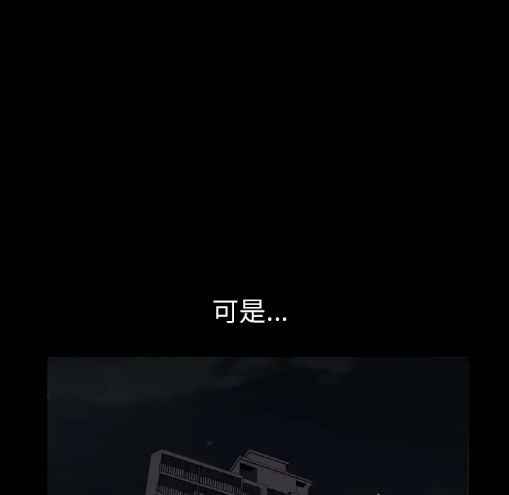 邻居[顶通]韩漫全集-第30话无删减无遮挡章节图片 