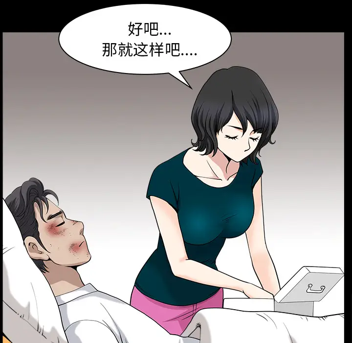 邻居[顶通]韩漫全集-第30话无删减无遮挡章节图片 