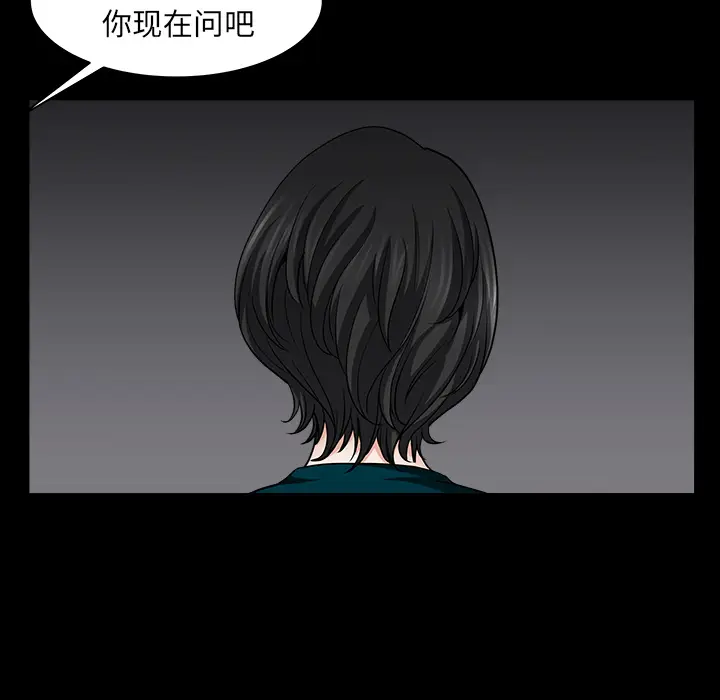 邻居[顶通]韩漫全集-第30话无删减无遮挡章节图片 