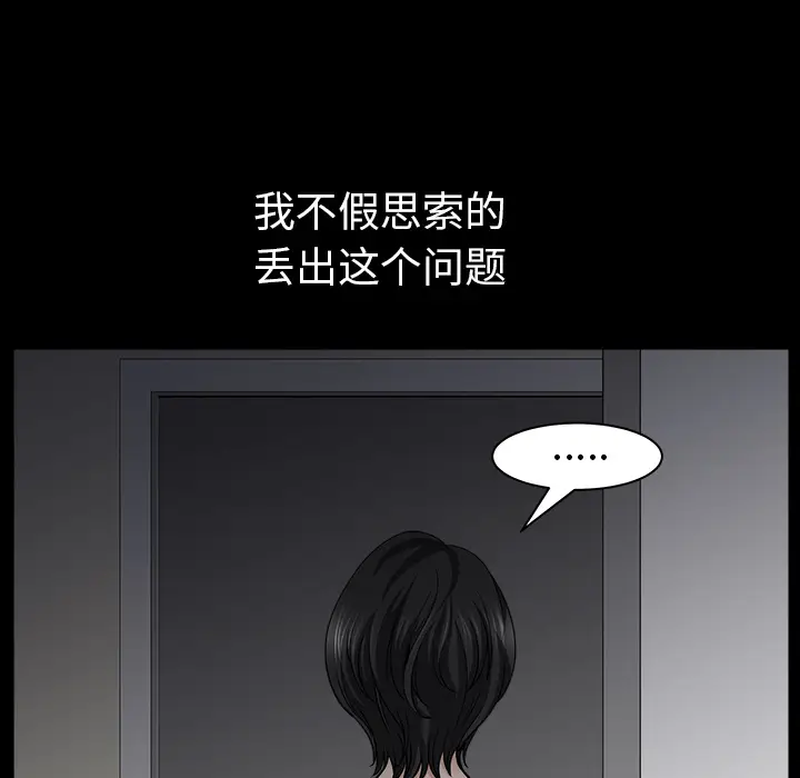 邻居[顶通]韩漫全集-第30话无删减无遮挡章节图片 