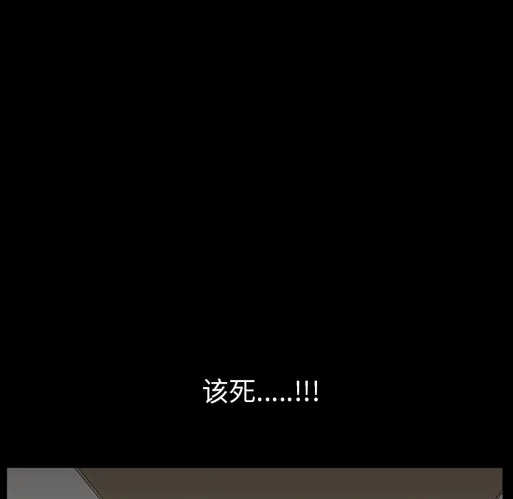 邻居[顶通]韩漫全集-第30话无删减无遮挡章节图片 