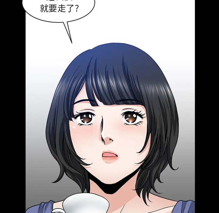 邻居[顶通]韩漫全集-第32话无删减无遮挡章节图片 