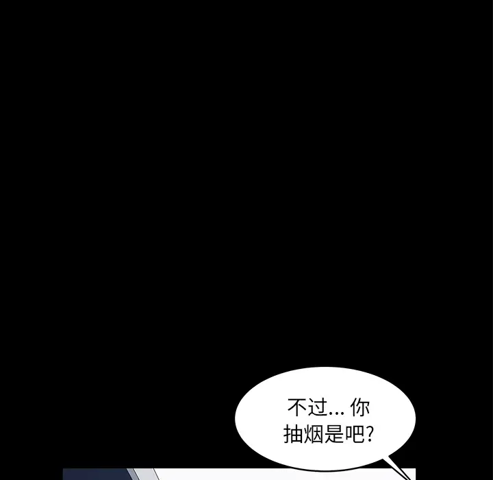 邻居[顶通]韩漫全集-第32话无删减无遮挡章节图片 
