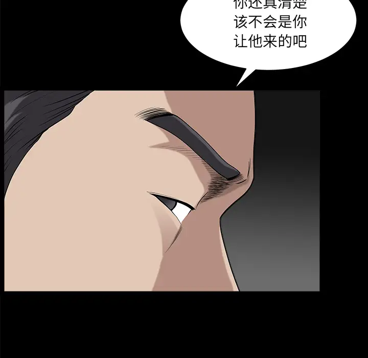 邻居[顶通]韩漫全集-第32话无删减无遮挡章节图片 