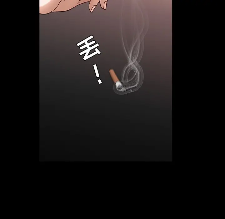 邻居[顶通]韩漫全集-第32话无删减无遮挡章节图片 