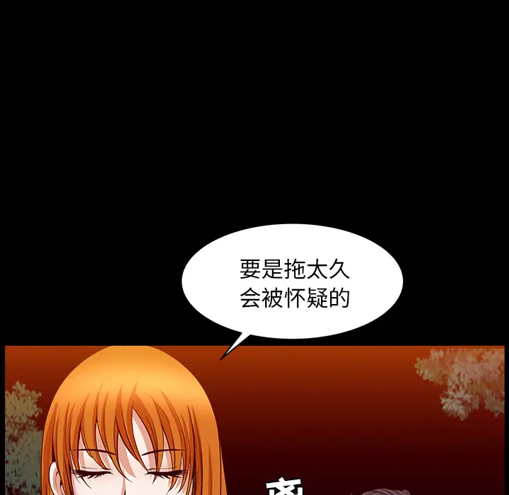 邻居[顶通]韩漫全集-第32话无删减无遮挡章节图片 