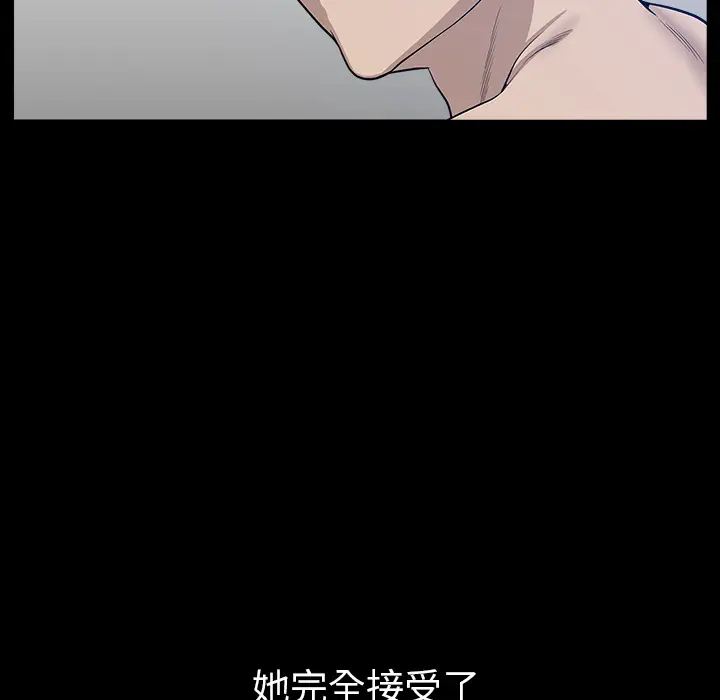 邻居[顶通]韩漫全集-第32话无删减无遮挡章节图片 
