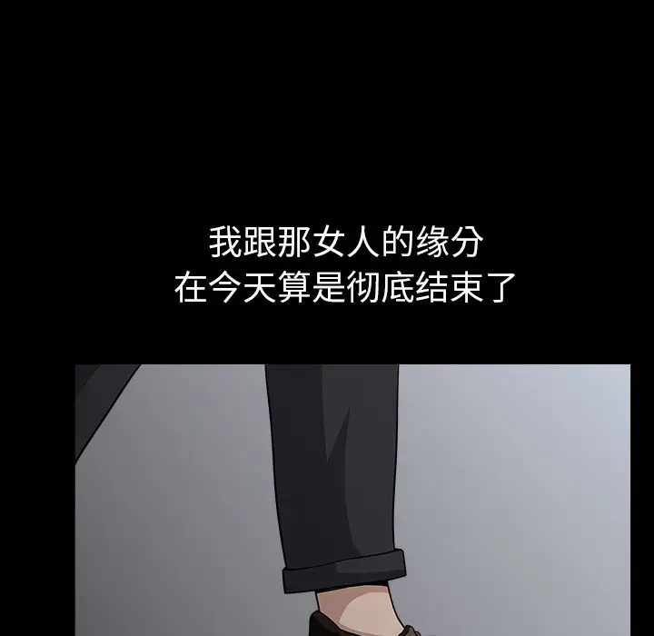 邻居[顶通]韩漫全集-第32话无删减无遮挡章节图片 