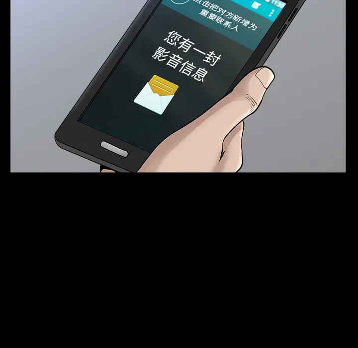 邻居[顶通]韩漫全集-第33话无删减无遮挡章节图片 