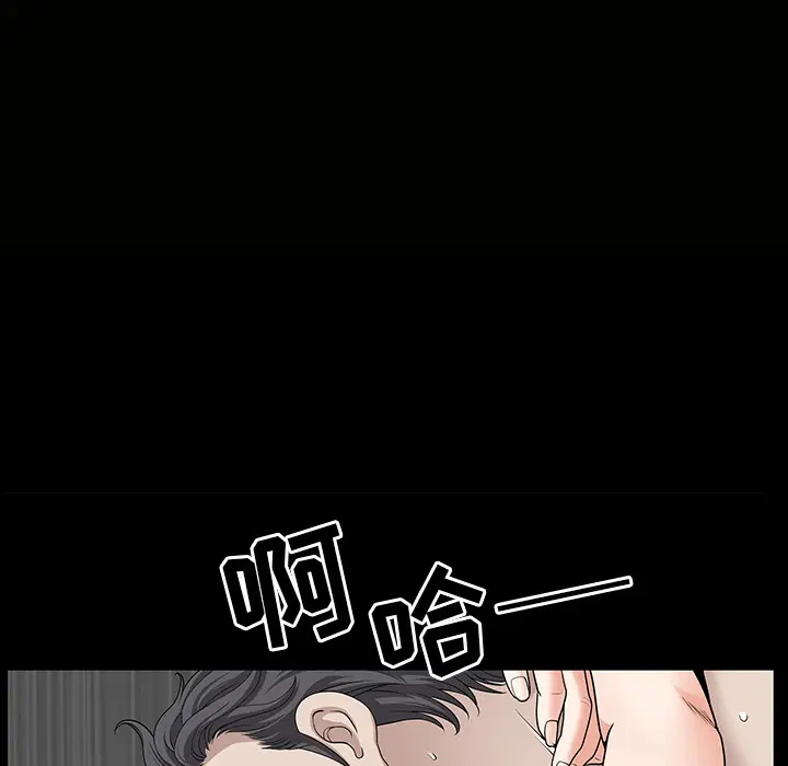 邻居[顶通]韩漫全集-第33话无删减无遮挡章节图片 