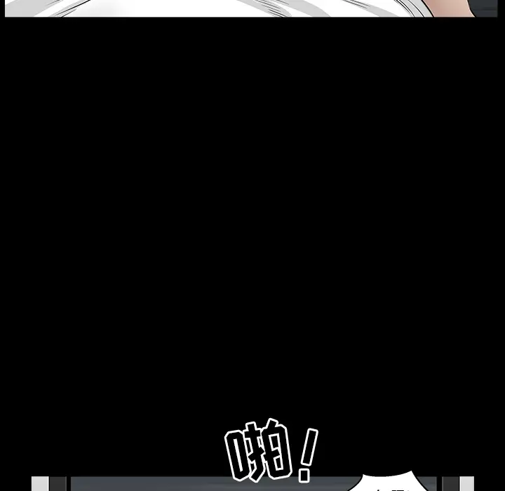 邻居[顶通]韩漫全集-第33话无删减无遮挡章节图片 